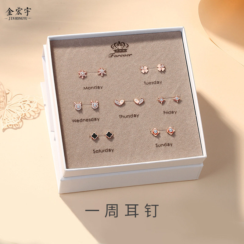 925純銀一周耳钉女简约ins小香风耳环韩版网红高级感通勤耳饰批发,饰品/流行首饰/时尚饰品新,耳钉,淘宝优惠券,粉丝福利购,淘宝优惠卷