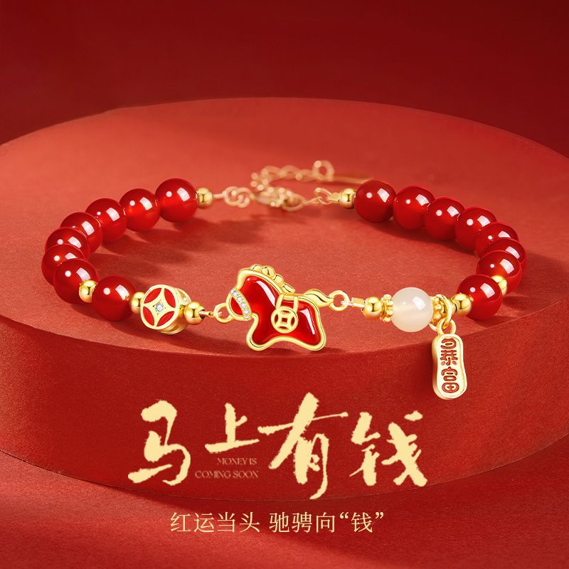 S925纯银马上有钱红玛瑙手链女本命年轻奢小众和田玉手串节日礼物