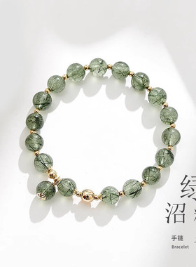 天然绿发晶手链女转运珠绿发晶水晶手串饰品ins潮送女友生日礼物