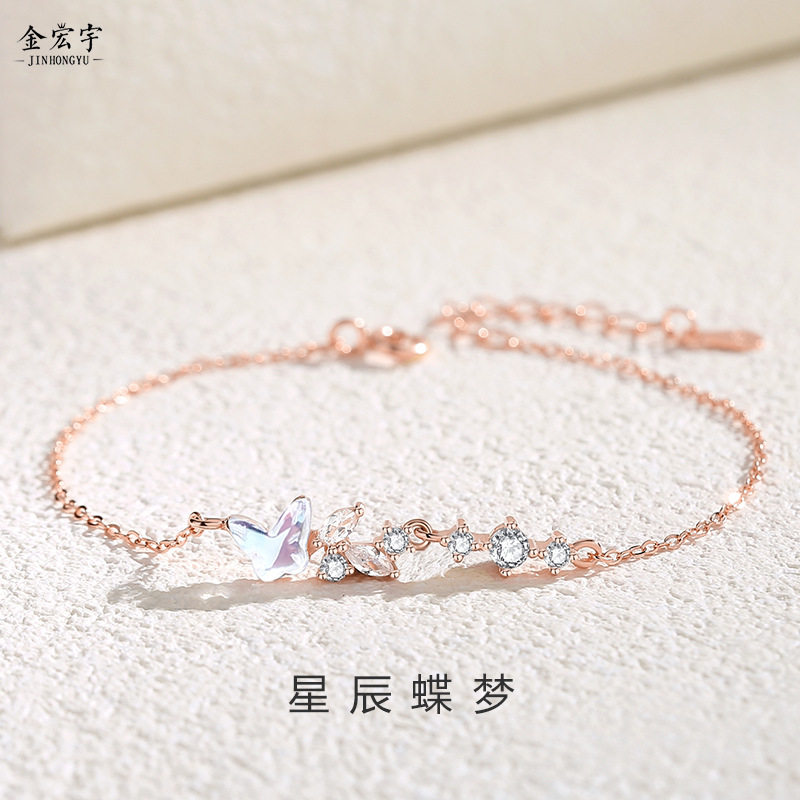 金宏宇春季新款蝴蝶星辰手链女纯银森系ins闺蜜手环小众轻奢手镯