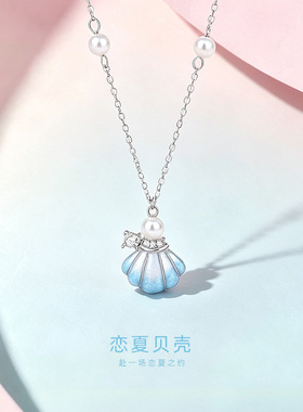 原创恋夏贝壳珠光项链女925纯银海洋风小众锁骨链网红同款项饰品