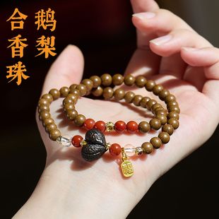 鹅梨合香珠黑檀木沉香白水晶南红玛瑙手链串珠女中草药材手串批发
