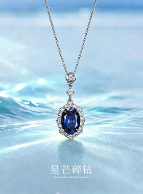 星芒碎钻925纯银项链女海蓝宝石紫色锆石复古高级感锁骨链送女友