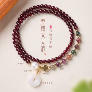 天然石榴石碧玺淡水珍珠手链串珠女士翡翠平安扣文玩佛珠手串批发