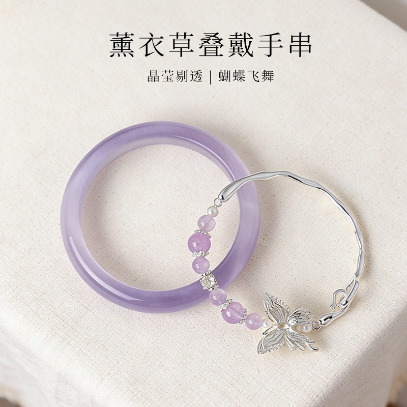 下游爆款ins国风清冷感水晶手链精致轻奢蝴蝶猫眼手镯叠戴手串