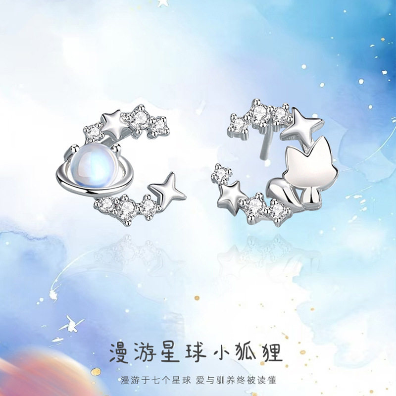 原创漫游星球小狐狸耳钉女925纯银小众设计感星星月光石耳环ins风