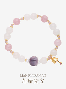 鸡鸣同款白玉紫玉髓梵钟手链暮山紫莲花新中式琉璃佛珠手串批发