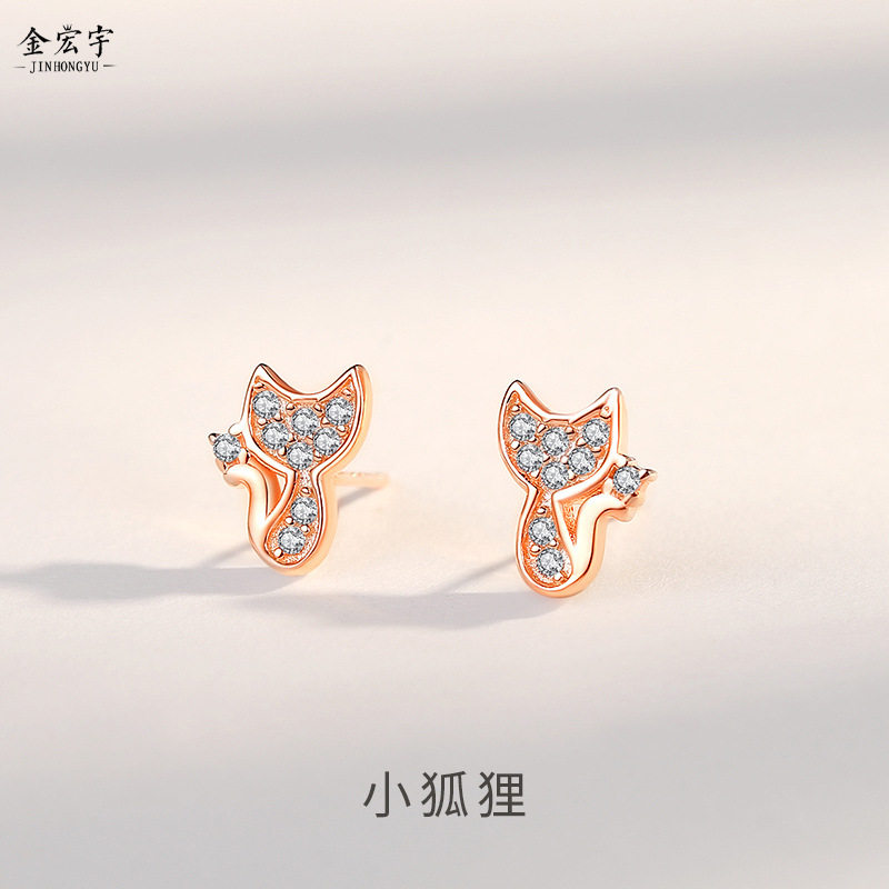 s925纯银小狐狸耳钉女小清新可爱微镶耳环小巧简约甜美耳饰品批发