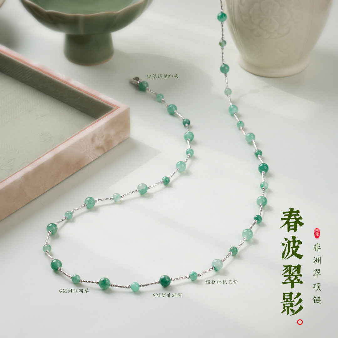 天然6MM非洲翠项链女春波翠影满天星项链叠戴多层百搭锁骨链批发