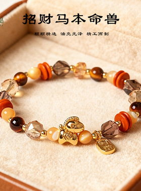 切面玻璃天然虎眼石珍珠串珠手链女时尚百搭马年本命年招财手串