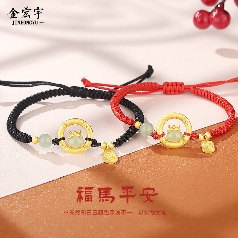 原创福马平安扣情侣手绳新中式古法金和田玉串珠马年手链新年手饰,饰品/流行首饰/时尚饰品新,手链,淘宝优惠券,粉丝福利购,淘宝优惠卷