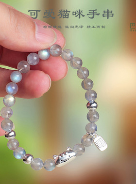 999足银猫咪天然粉水晶串珠手链女可爱甜美灰月光手串首饰批发