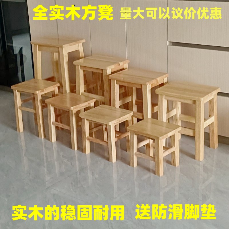 成人客厅中式饮食店茶几换鞋凳