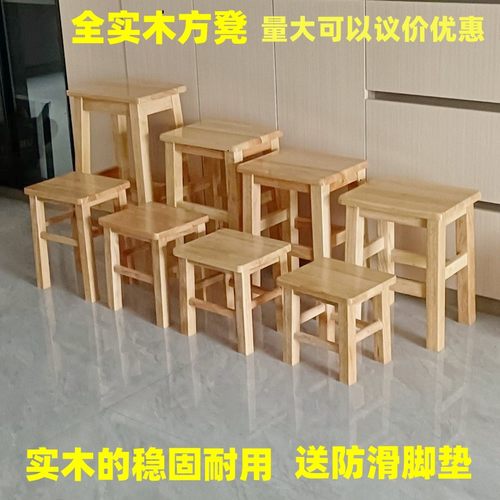 成人客厅中式饮食店茶几换鞋凳
