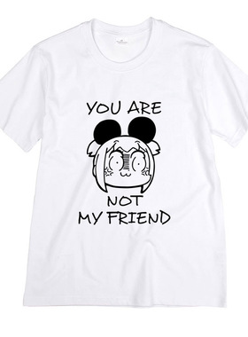 POP TEAM EPIC 你不是我的朋友POP子和PIPI美的日常男女短袖t恤