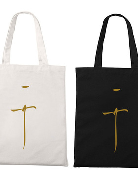 国风书法宋徽宗天下一人帆布袋子拉链环保手提单肩包文创托特包