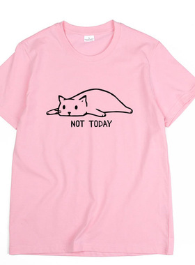 恶搞笑猫咪NOT TODAY负能量衣服拖延症可爱半袖夏装男女短袖T恤