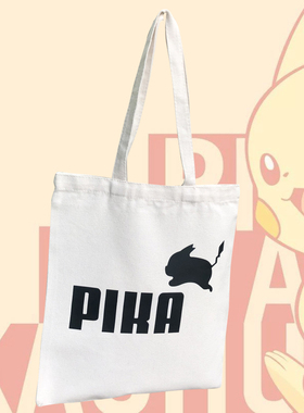 口袋妖怪精灵可达鸭皮卡丘帆布袋单肩帆布包女卡通手提购物帆布