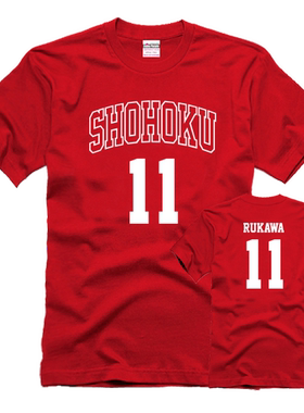 篮球灌篮高手 T恤湘北11号流川枫 T恤 纯棉男女圆领短袖T恤