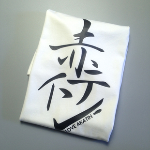 男女动漫周边同人宅T恤衫 nico唱见 红婷婷T恤 赤ティン akatin