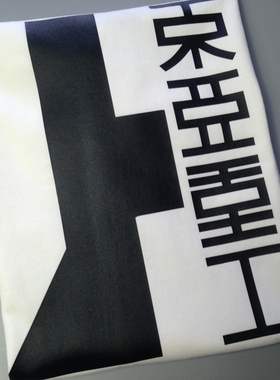 COSPA希德尼娅的骑士T恤 东亚重工短袖T恤 纯棉男女短袖T恤