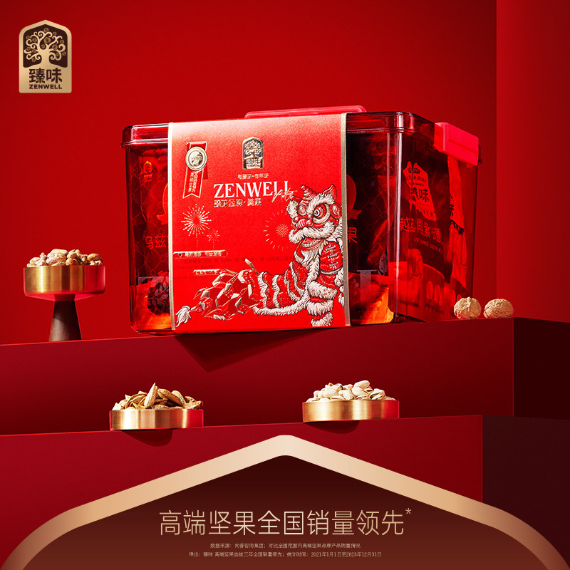 臻味坚果大礼包干果礼盒整理箱春节货礼品环球美果实惠福利,零食/坚果/特产,坚果礼盒,淘宝优惠券,粉丝福利购,淘宝优惠卷