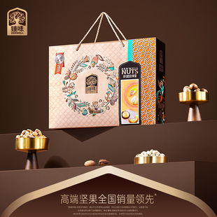 臻味混合坚果礼盒春节年货伴手礼甄选品质干果—2050g环球欣果