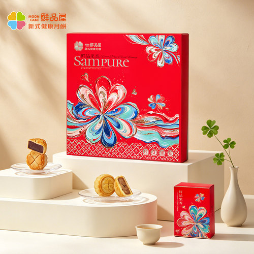 鲜品屋中秋月饼伴手礼送长辈