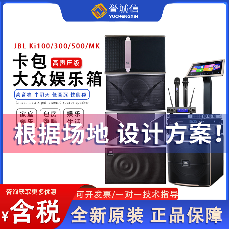 JBL家庭娱乐卡包音箱声音震撼
