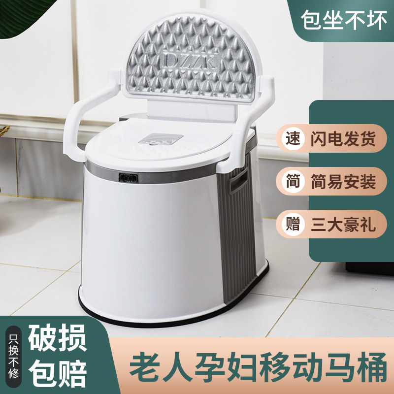 残疾人坐便椅老人蹲厕改坐便器简易家用移动马桶孕妇老年人大便椅