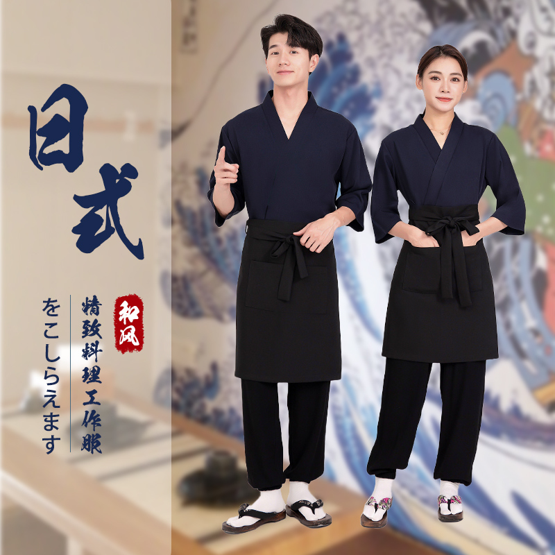 酱子男女同款日式厨师工作服寿司店板前日本料理店女服务员工作装