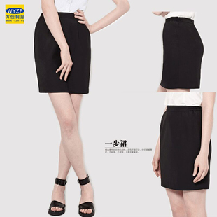 夏季女服务员职业装裙黑色短裙子酒店西餐厅工作裙包臀半身一步裙