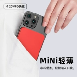 [SUIDDY] Магнитный беспроводной блок питания Magsafe, быстрая зарядка 15 Вт, подходит для Apple 13, специальный iphone12promax mini, ультратонкий компактный портативный блок питания большой емкости