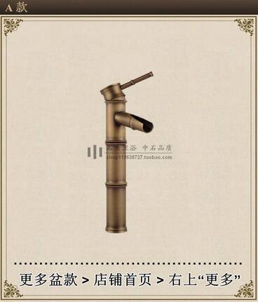 包邮冷热全铜仿古石盆龙头旋转加高单孔龙头台盆水池可接水管龙头