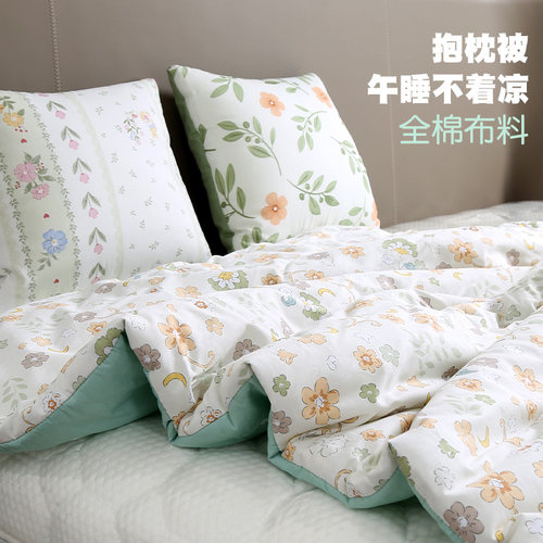 禾世午休被抱枕毯枕头被子二合一车用抱枕被子两用空调被办公室午