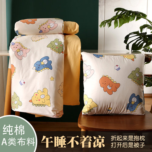 禾世抱枕被子两用卡通纯棉午睡被