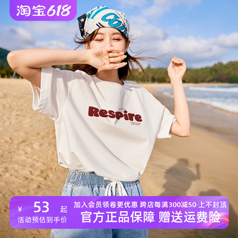 唐狮短袖T恤女2024夏季新款发泡印字母独特别致上衣内搭半袖体恤Z