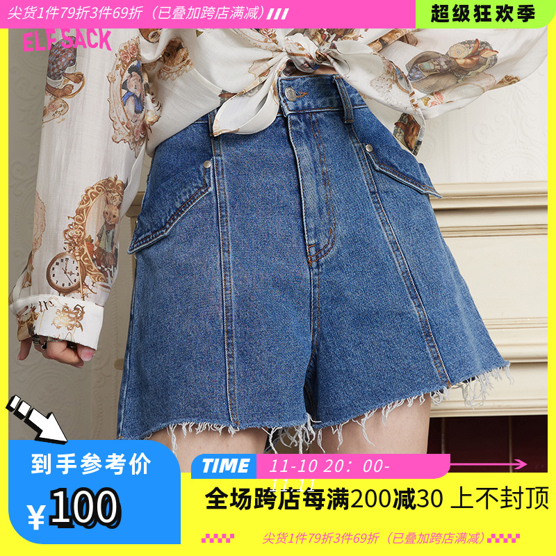 妖精的口袋高腰白色牛仔短裤女2023夏新款小个子a字宽松显瘦裤子