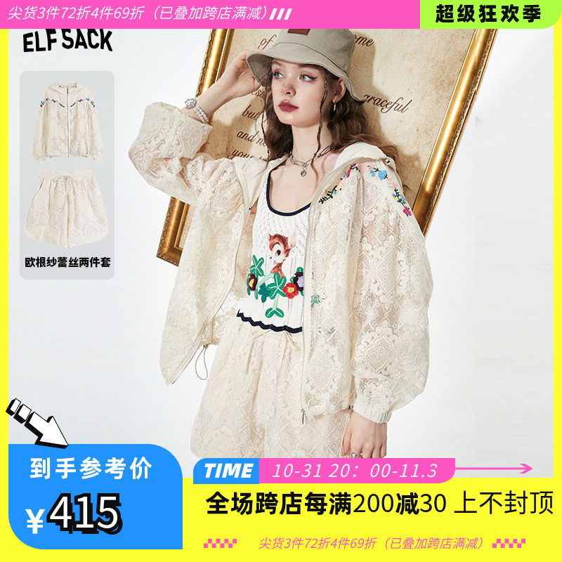妖精的口袋蕾丝外套短裤套装女2023夏季新款小个子休闲时尚两件套怎么样,好用不?