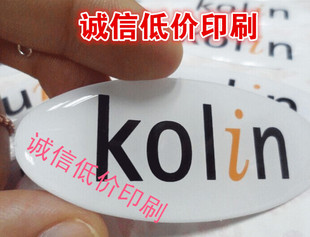 水晶滴塑定做滴胶滴塑商标3M背胶商标滴塑不干胶PVC桌贴金属标贴