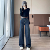 百搭显瘦弹力宽松不贴腿直筒阔腿裤 高腰微喇牛仔裤 女2025秋冬新款