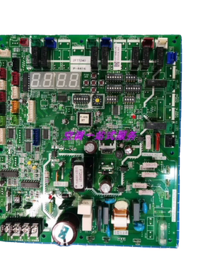 全新海信中央空调1057588/17B46431F/室外主控板/PO113