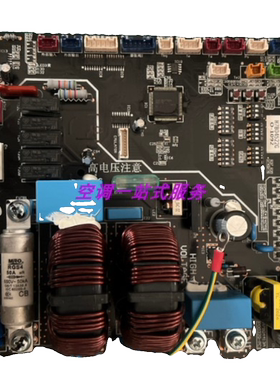 全新海信日立空调H7B04522G-D/室外主控板/PO032Q-1086458