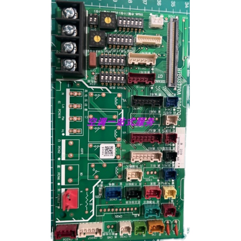 全新海信中央空调1102001/H7B03528B-D/室内主控板/PI047Q
