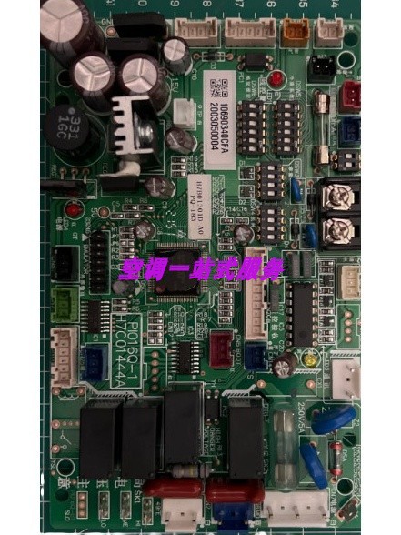 全新海信中央空调1069034/H7B01301D/室内主控板/PI016Q-1