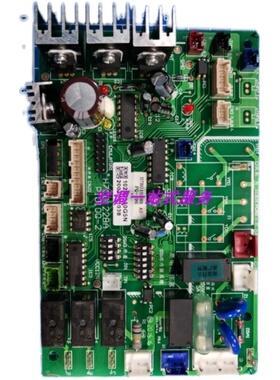 全新海信日立中央空调1022253/H7B01058B/PI010Q组PC