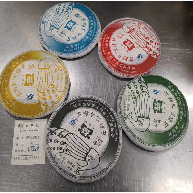 回收大益云南普洱茶2008年801批五彩孔雀 勐海孔雀生茶
