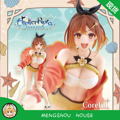 正版 TAITO Coreful 莱莎的炼金工房  莱莎 泳装 景品手办