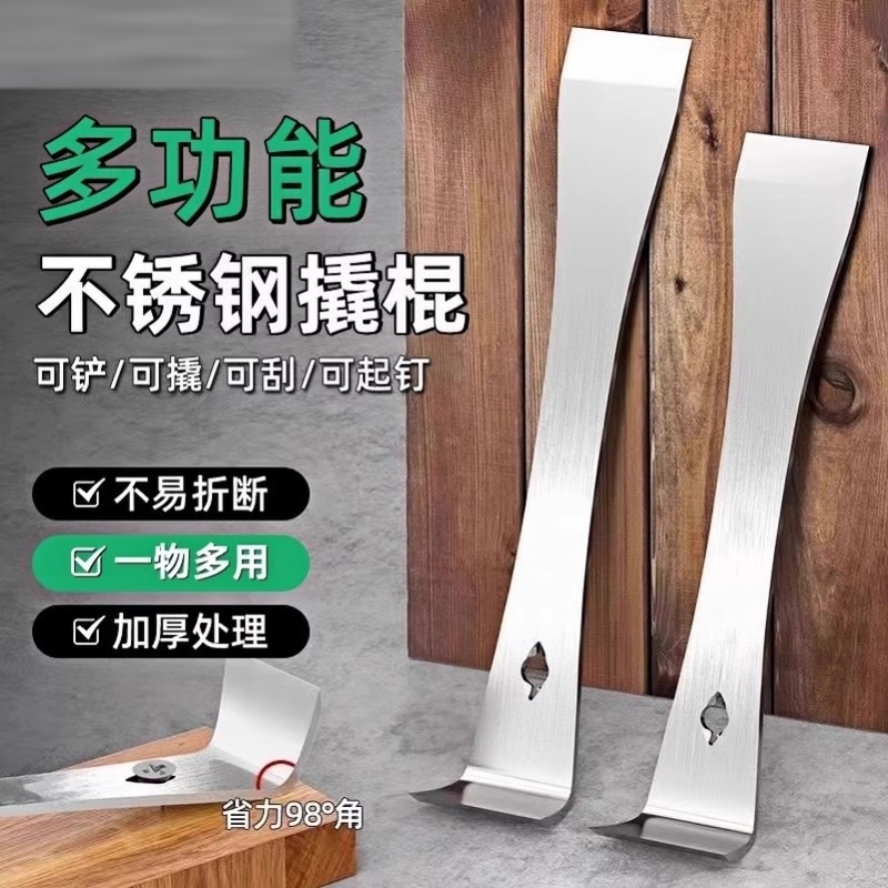 不锈钢撬棍木工神器木门铲刀多功能养蜂撬棒刮刀蜂箱起刮器起钉器