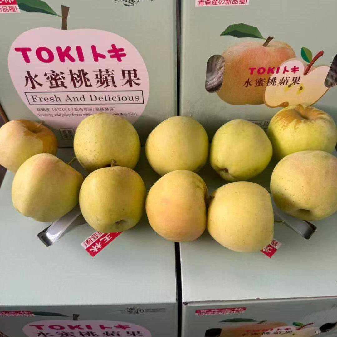 新疆青森王林TOKI水蜜桃苹果礼盒装当季新鲜大果蜜桃香气脆甜多汁